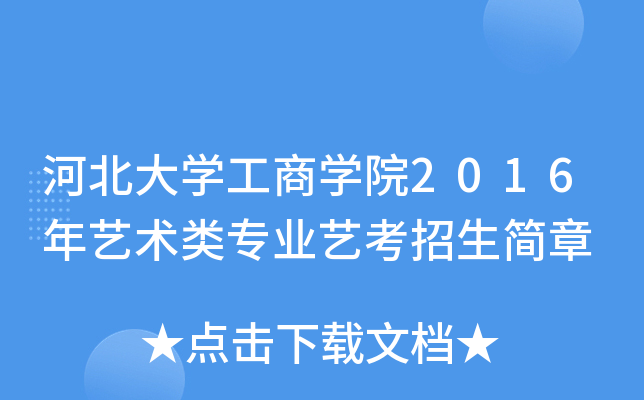 ӱW(xu)̌W(xu)Ժ2016ˇg(sh)I(y)ˇ