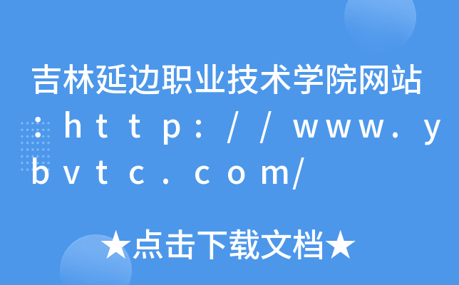 ߅I(y)g(sh)W(xu)ԺW(wng)վhttp://www.ybvtc.com/