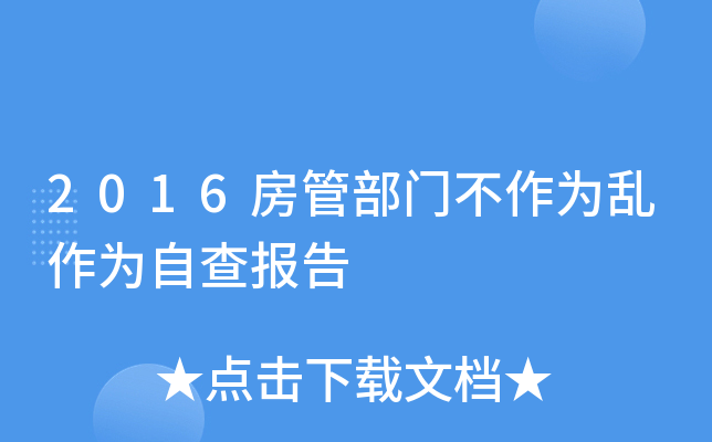 2016ܲT(mn)yԲ(bo)