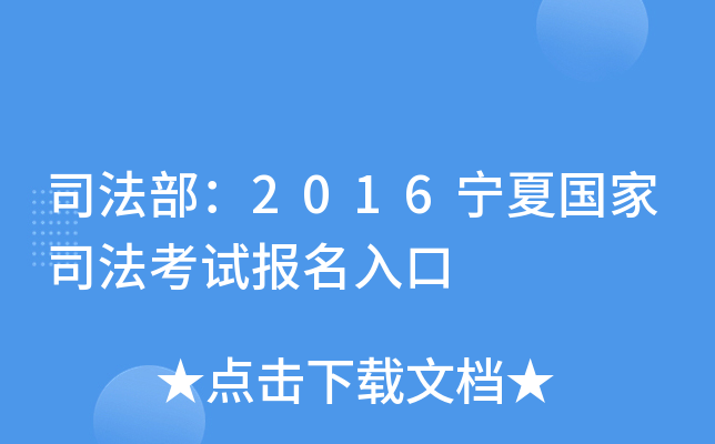 ˾2016ć˾ԇ