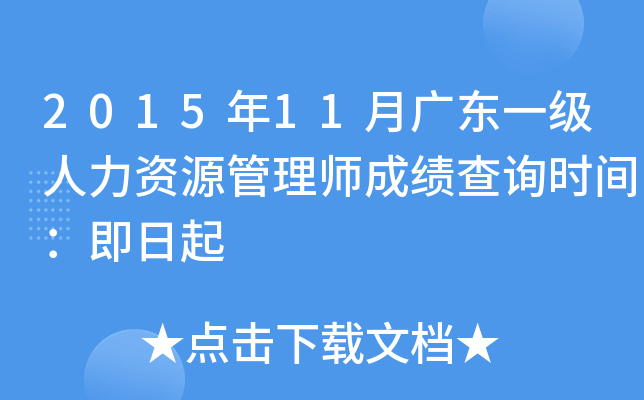 201511V|һ(j)YԴ펟ɿ(j)ԃr(sh)g