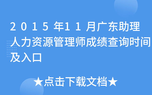 201511V|YԴ펟ɿԃr(sh)g
