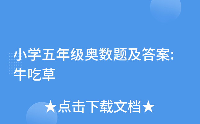 СW(xu)꼉(j)W(sh)}:ţԲ