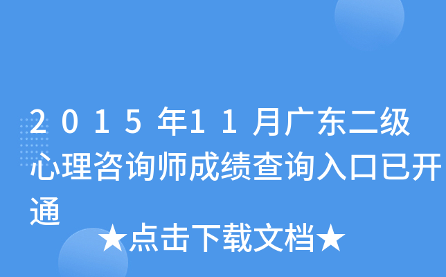 201511V|ԃɿԃ?ni)_ͨ