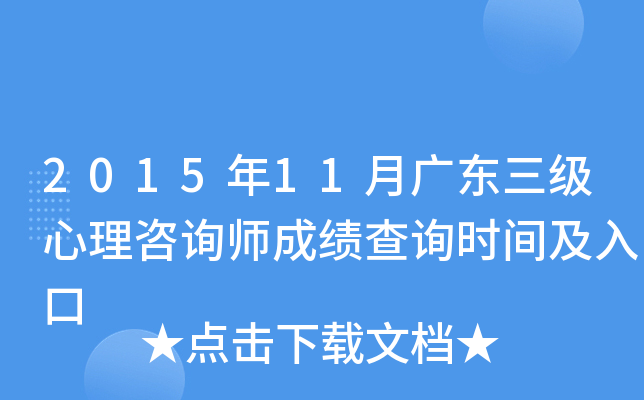 201511V|ԃɿԃrg