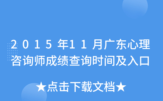 201511V|ԃɿԃrg