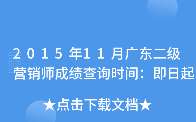 201511V|(j)I(yng)Nɿ(j)ԃr(sh)g