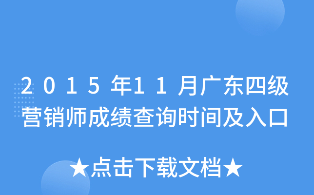 201511V|ļ(j)I(yng)Nɿ(j)ԃr(sh)g