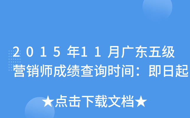 201511V|弉(j)INɿԃr(sh)g
