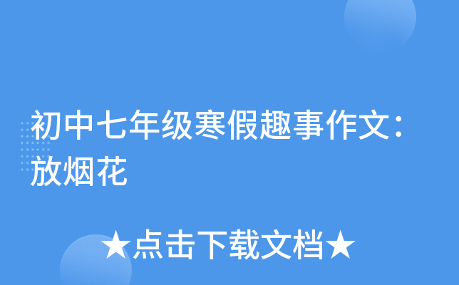 꼉Ȥģş