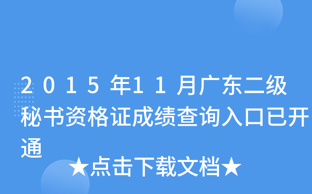 201511V|(j)ؕYCɿ(j)ԃ?ni)_ͨ