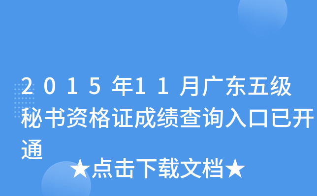 201511V|弉ؕYCɿԃ?ni)_ͨ