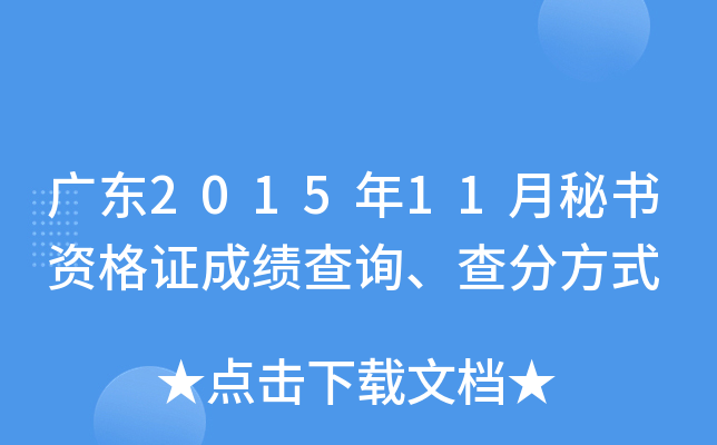 V|201511ؕ(sh)YCɿ(j)ԃ(xn)ַʽ