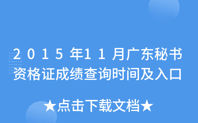 201511V|ؕYCɿ(j)ԃr(sh)g