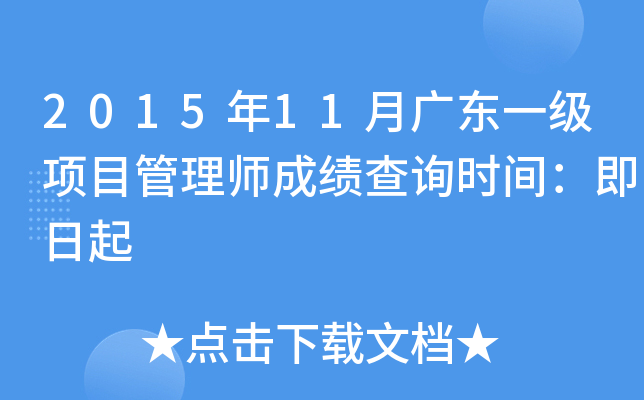 201511V|һĿ펟ɿԃrg