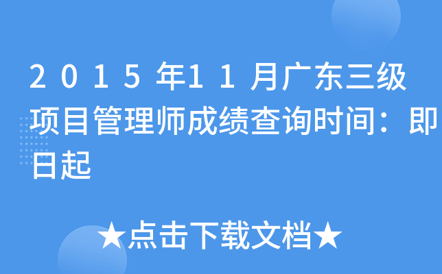 201511V|(xing)Ŀ펟ɿԃrg