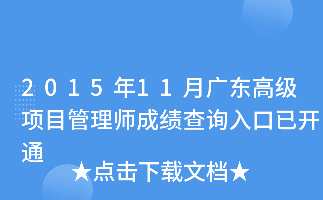 201511V|߼(xing)Ŀ펟ɿԃ?ni)_ͨ