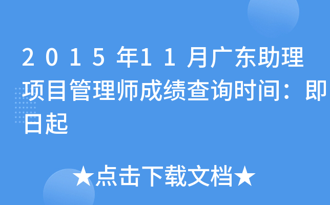 201511V|(xing)Ŀ펟ɿ(j)ԃr(sh)g