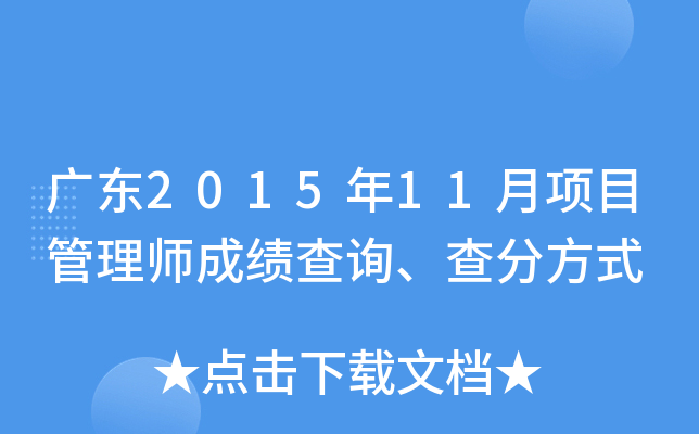 V|201511(xing)Ŀ펟ɿԃַʽ