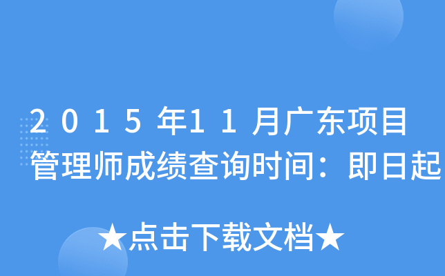 201511V|(xing)Ŀ펟ɿ(j)ԃr(sh)g