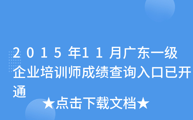 201511V|һ(j)I(y)Ӗ(xn)ɿ(j)ԃ?ni)_ͨ