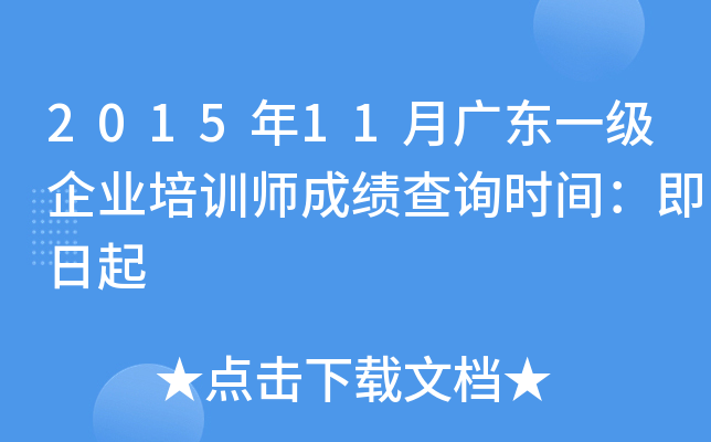 201511V|һ(j)I(y)Ӗ(xn)ɿ(j)ԃr(sh)g