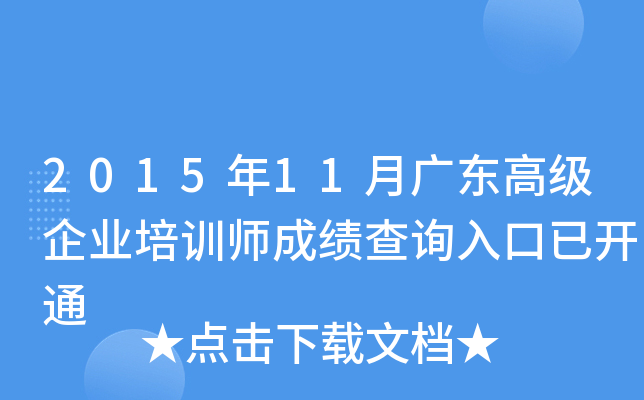 201511V|߼(j)I(y)Ӗ(xn)ɿ(j)ԃ?ni)_(ki)ͨ