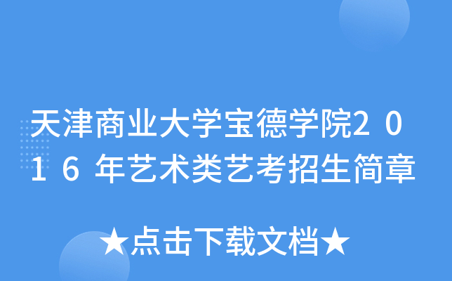 ̘I(y)W(xu)W(xu)Ժ2016ˇg(sh)ˇ(jin)