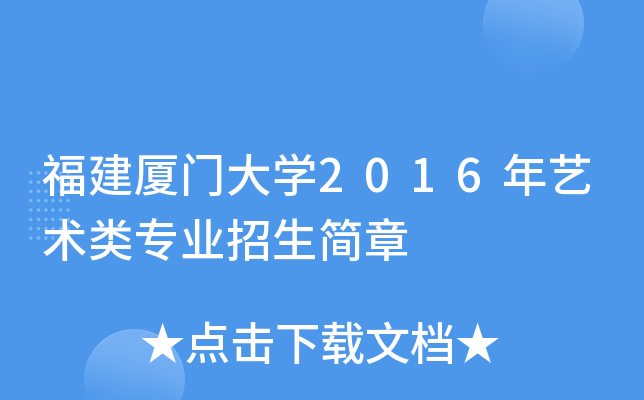 BTW2016ˇgI(y)