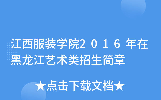bW(xu)Ժ2016ںˇg(sh)