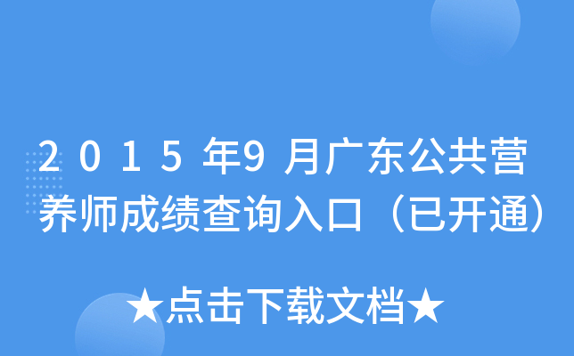 20159V|IB(yng)ɿԃ?ni)ڣ_ͨ