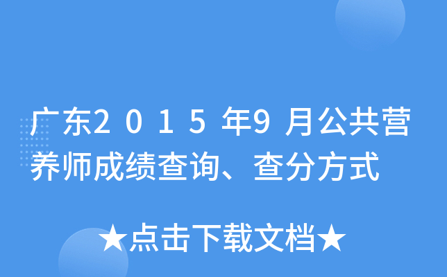 V|20159¹IB(yng)ɿԃַʽ