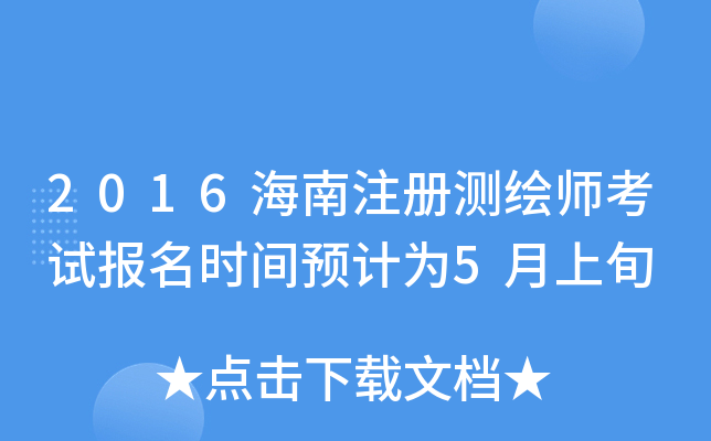 2016ע(c)yLԇ(bo)r(sh)gA(y)Ӌ(j)5Ѯ