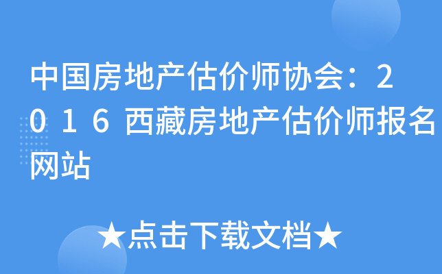 Їخa(chn)rf(xi)2016طخa(chn)rW(wng)վ