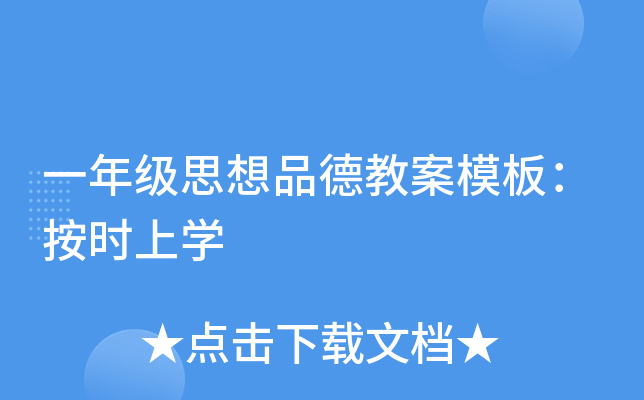 һ꼉(j)˼Ʒ½̰ģ壺r(sh)όW(xu)