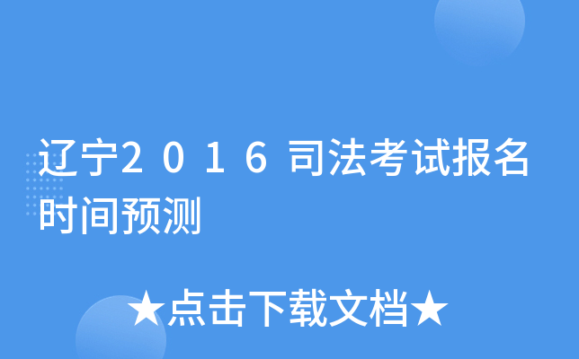 |2016˾ԇrgA(y)y