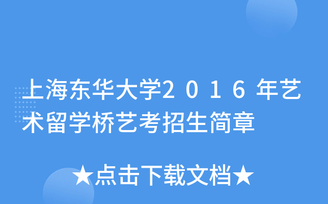Ϻ|AW(xu)2016ˇg(sh)W(xu)ˇ