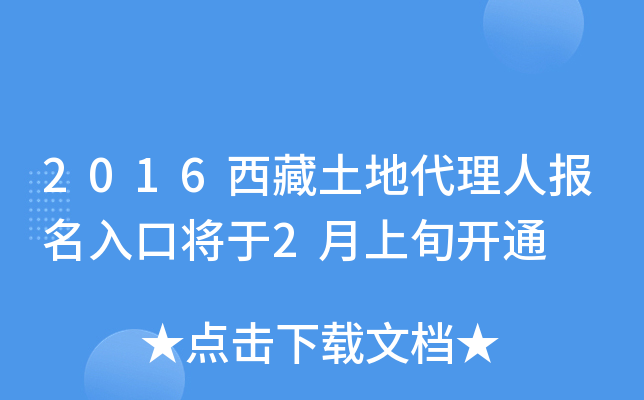 2016شˈ(bo)ڌ2Ѯ_ͨ