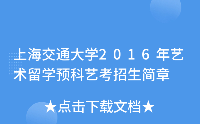 ϺͨW(xu)2016ˇg(sh)W(xu)A(y)ˇ(jin)