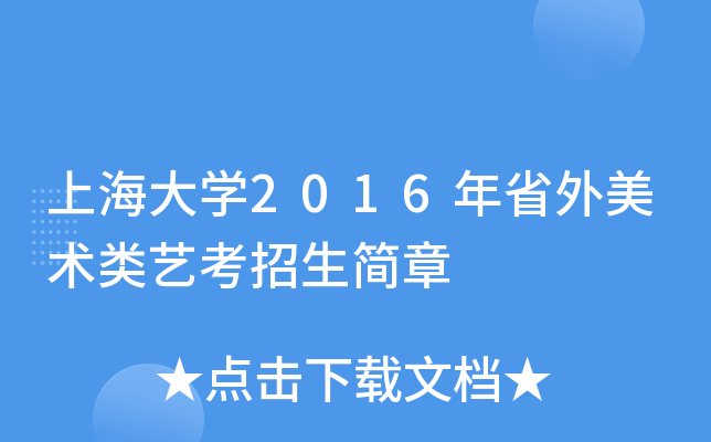 ϺW(xu)2016ʡg(sh)ˇ
