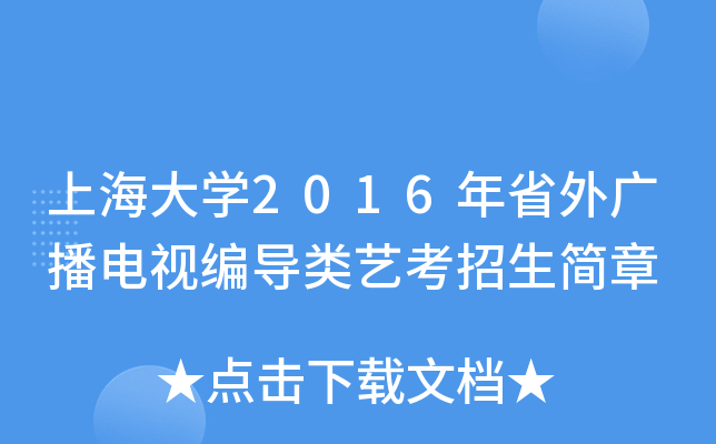 ϺW(xu)2016ʡVҕ(do)ˇ(jin)