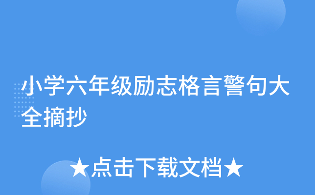СW(xu)꼉(j)(l)־Ծȫժ
