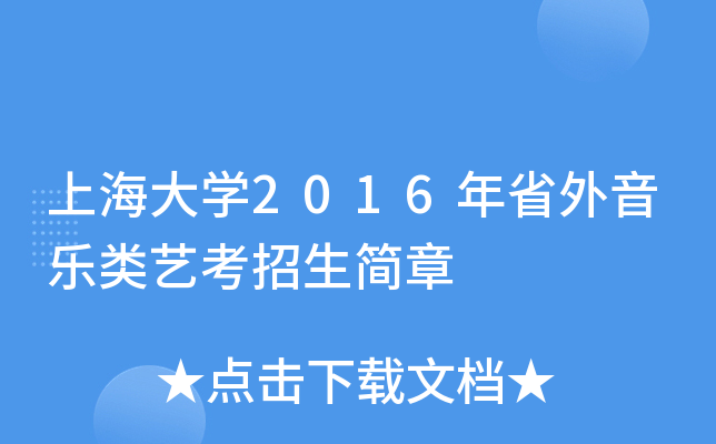 ϺW(xu)2016ʡˇ