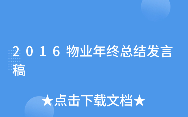 2016I(y)KY(ji)l(f)Ը