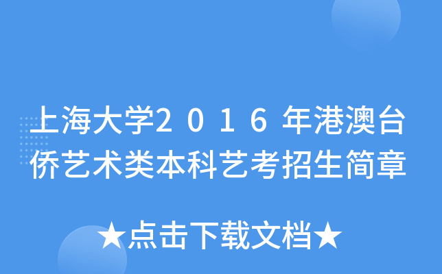 ϺW(xu)2016۰_Sˇg(sh)ˇ