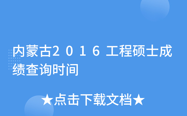 ɹ2016̴Tʿɿԃrg