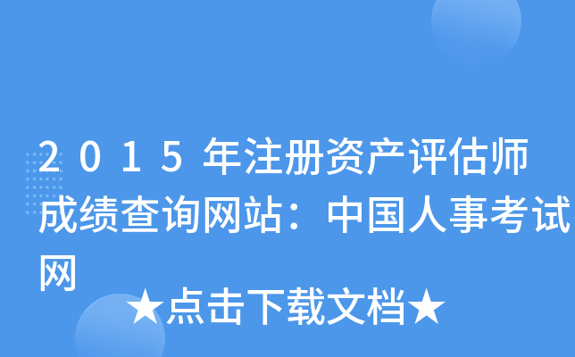 2015עYa(chn)uɿԃW(wng)վЇ¿ԇW(wng)