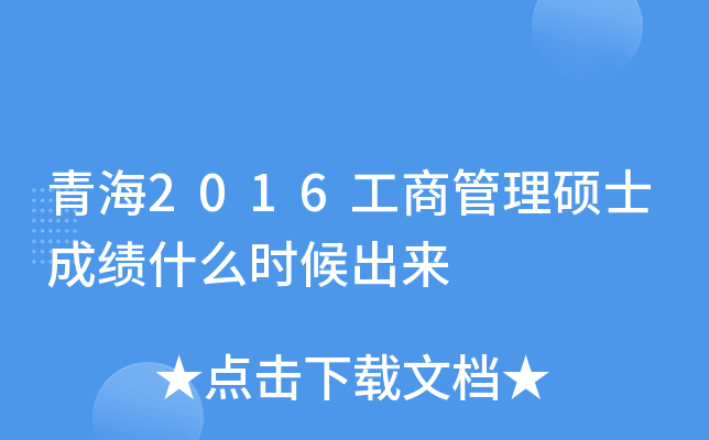 ຣ2016̹Tʿɿʲôr