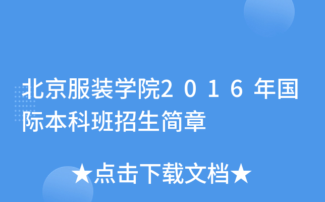 bW(xu)Ժ2016Hư