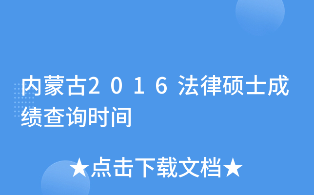 (ni)ɹ2016ɴTʿɿ(j)ԃr(sh)g